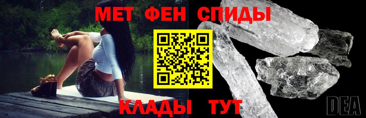 АМФ 98%  Amphetamine  Александров  Вход с VPN 