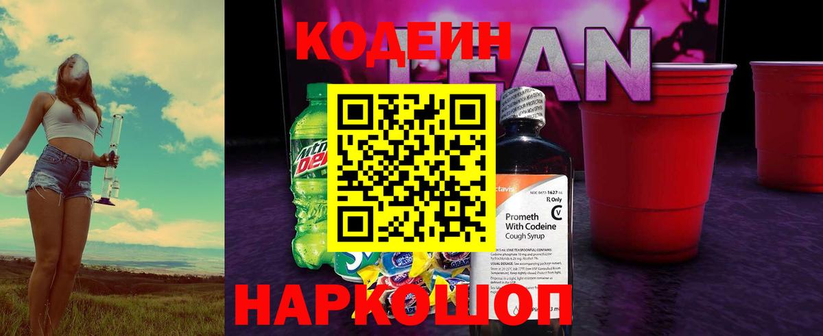 Галлюциногенные грибы Александров
