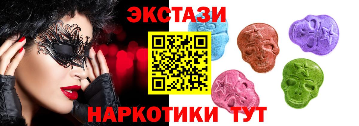 Ecstasy Punisher  ЭКСТАЗИ  Вход с VPN  Александров  Экстази бентли 