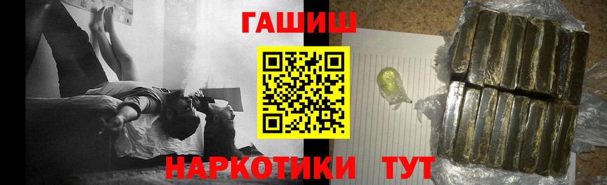 Гашиш AMNESIA HAZE  ГАШИШ  Александров  Вход с VPN  ГАШИШ хэш 