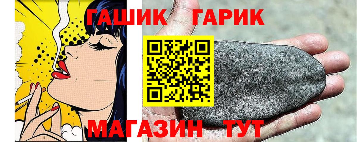 Гашиш hashish Александров
