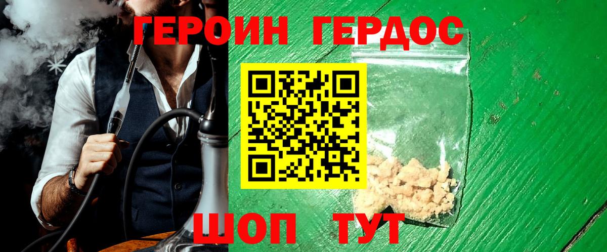 Амфетамин кристаллы  Cocaine  Александров  Cocaine  ГАШ  Меф кристаллы  Каннабис  А ПВП СК кристаллы  Вход с VPN 