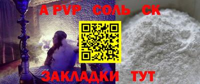 амфетамин Пугачёв