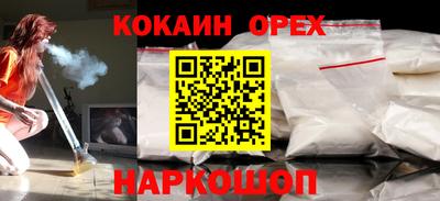 mix Пушкино