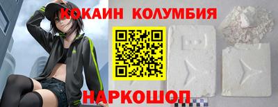 прущий лед Пыть-Ях