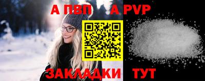 амфетамин Пугачёв