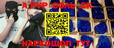 прущий лед Пыть-Ях