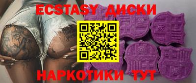 амфетамин Пугачёв
