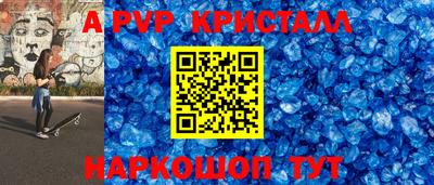 амфетамин Пугачёв