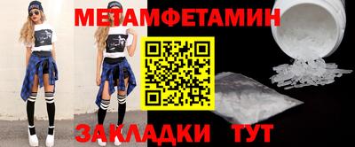 амфетамин Пугачёв