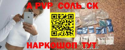амфетамин Пугачёв