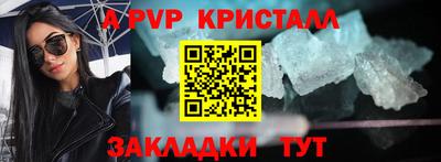 амфетамин Пугачёв