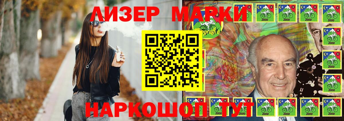 Александров  LSD-25 экстази ecstasy  Вход с VPN  Лсд 25 экстази кислота 