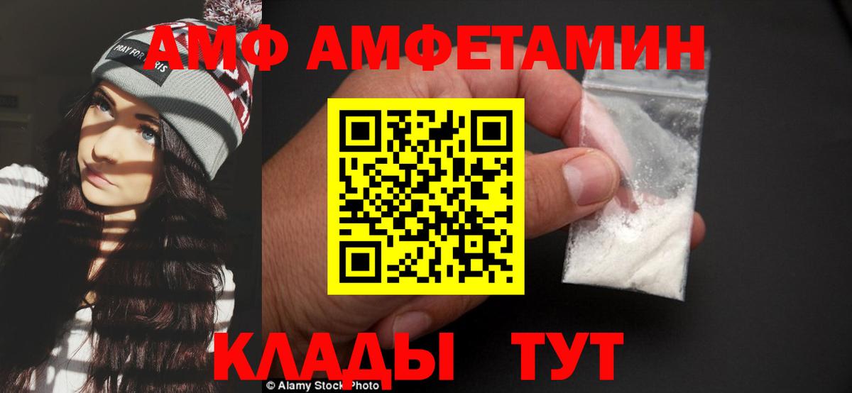 Александров  Первитин винт  Первитин винт  Вход с VPN 