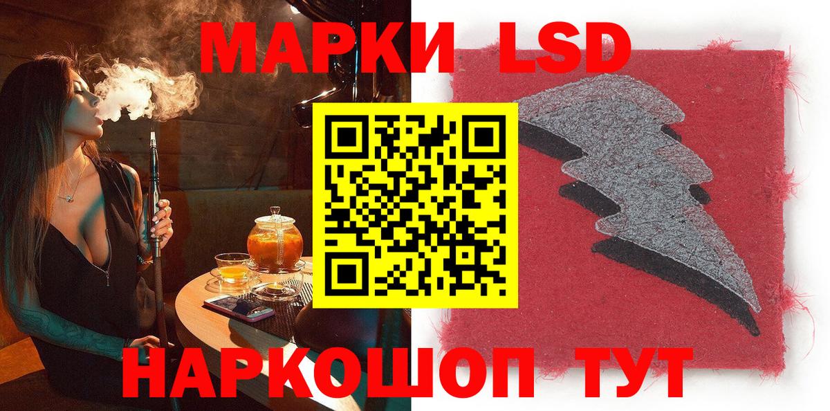 Марки NBOMe 1,8мг Александров