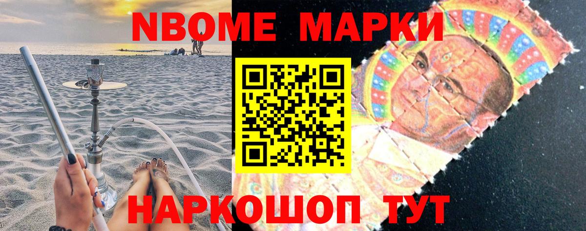 Александров  Наркотические марки 1500мкг  Вход с VPN 