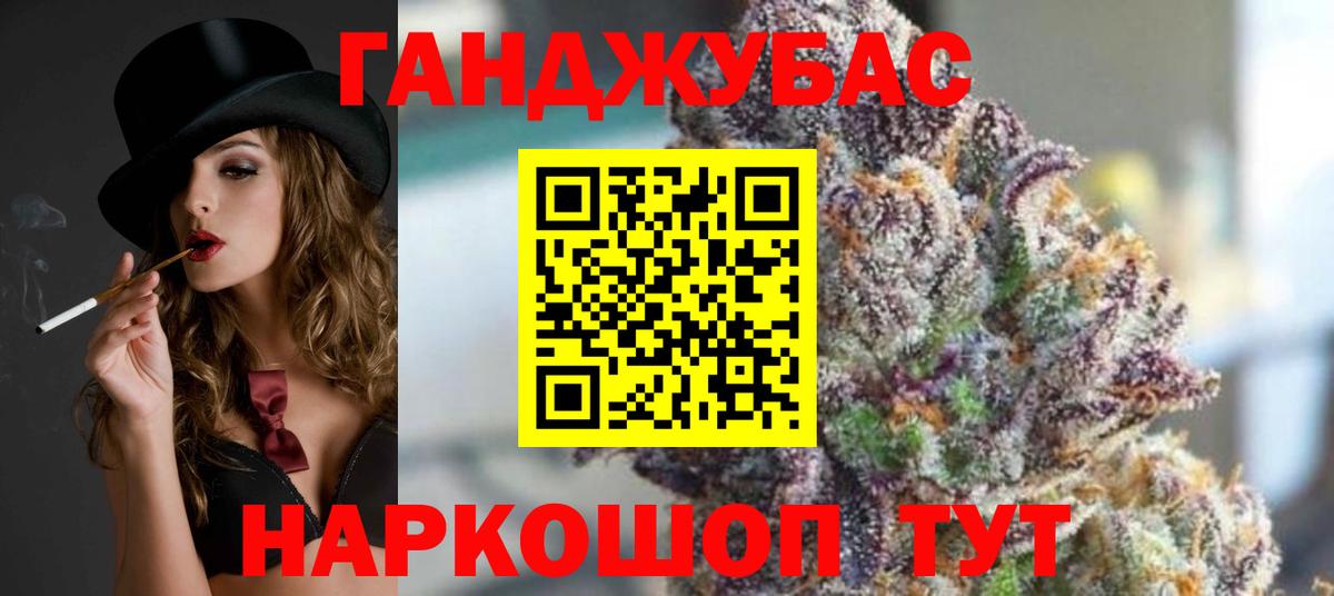 Марихуана VHQ Александров