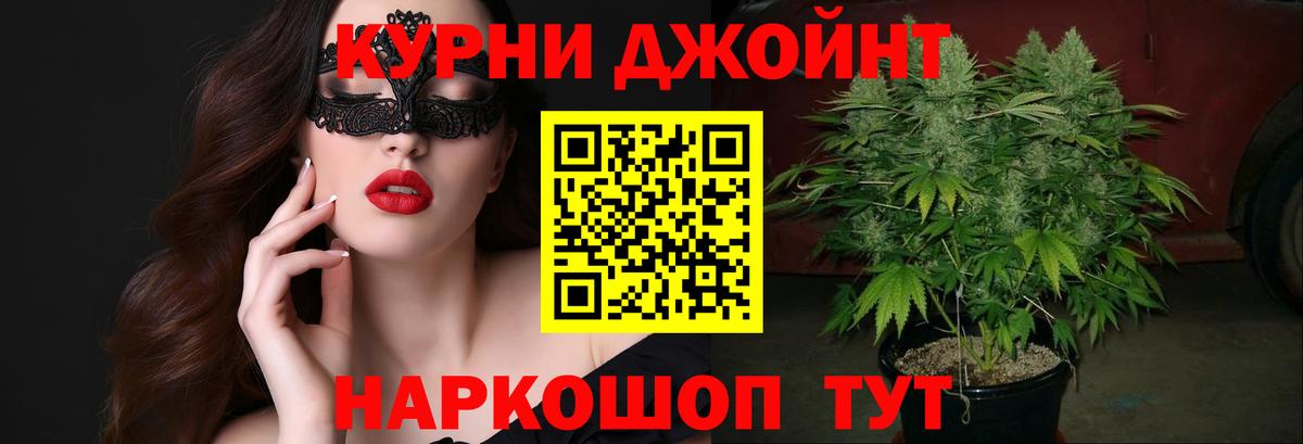 МАРИХУАНА SATIVA & INDICA  Канабис White Widow  Бошки Шишки индика  Вход с VPN  Александров 